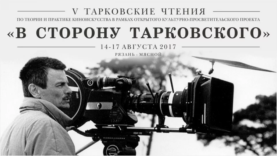 фото с чтений