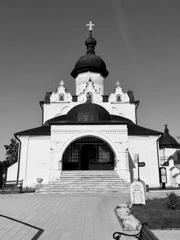 Успенский собор