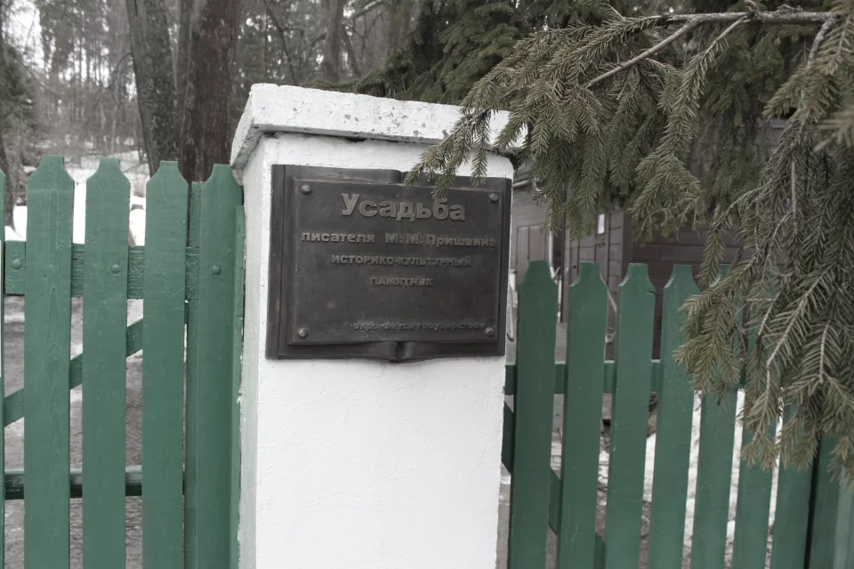 дом