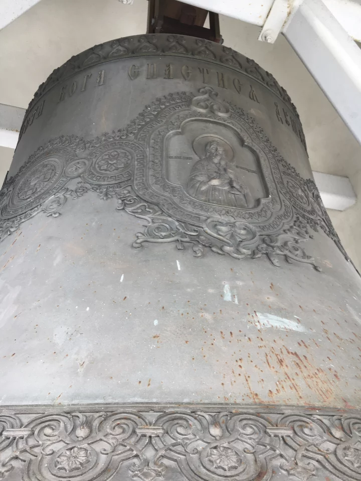 Колокол