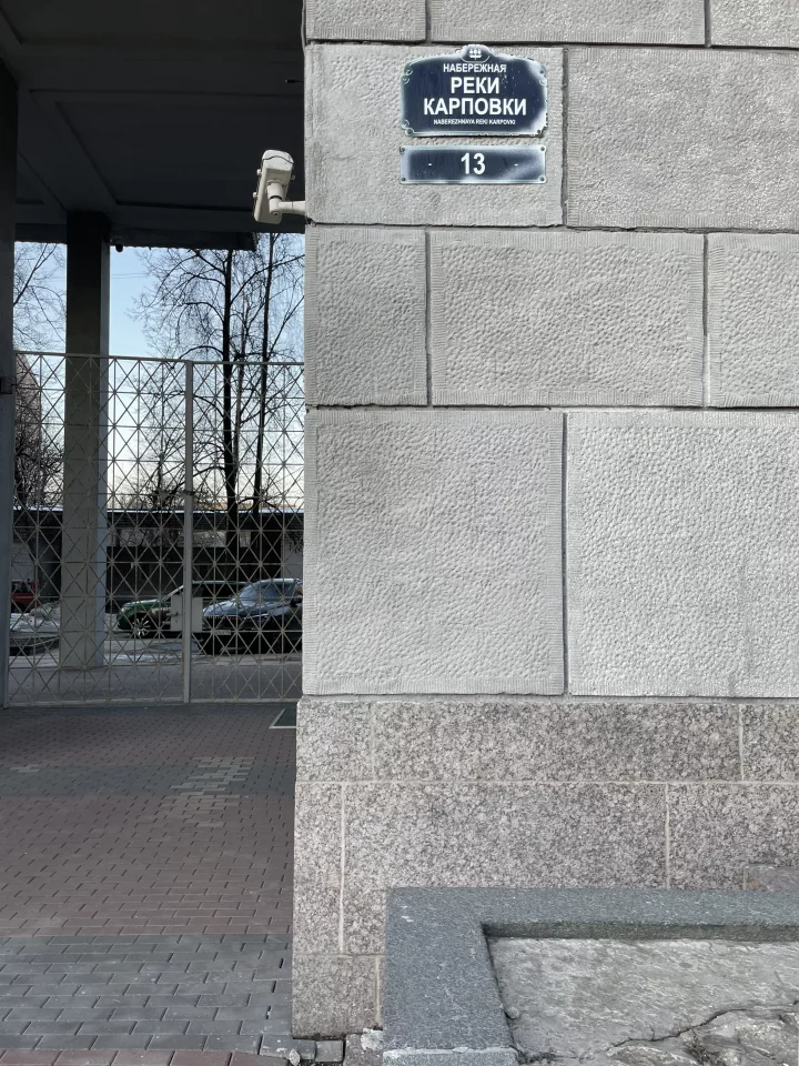 фасады