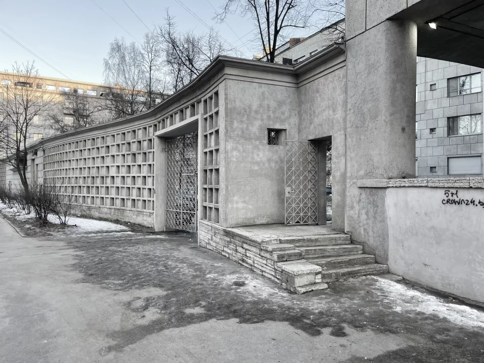 ограда