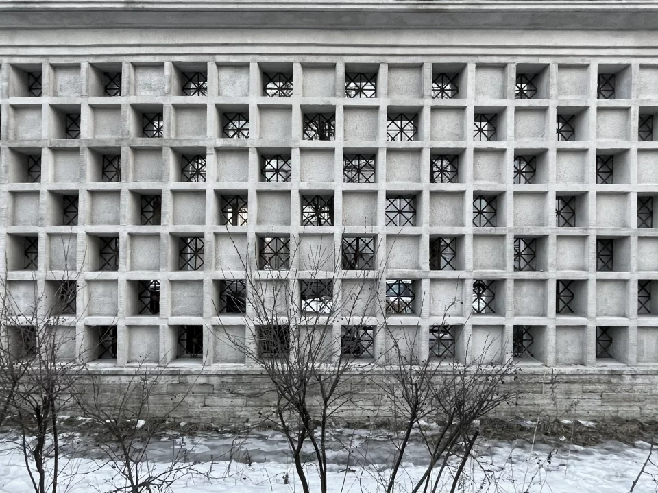 ограда