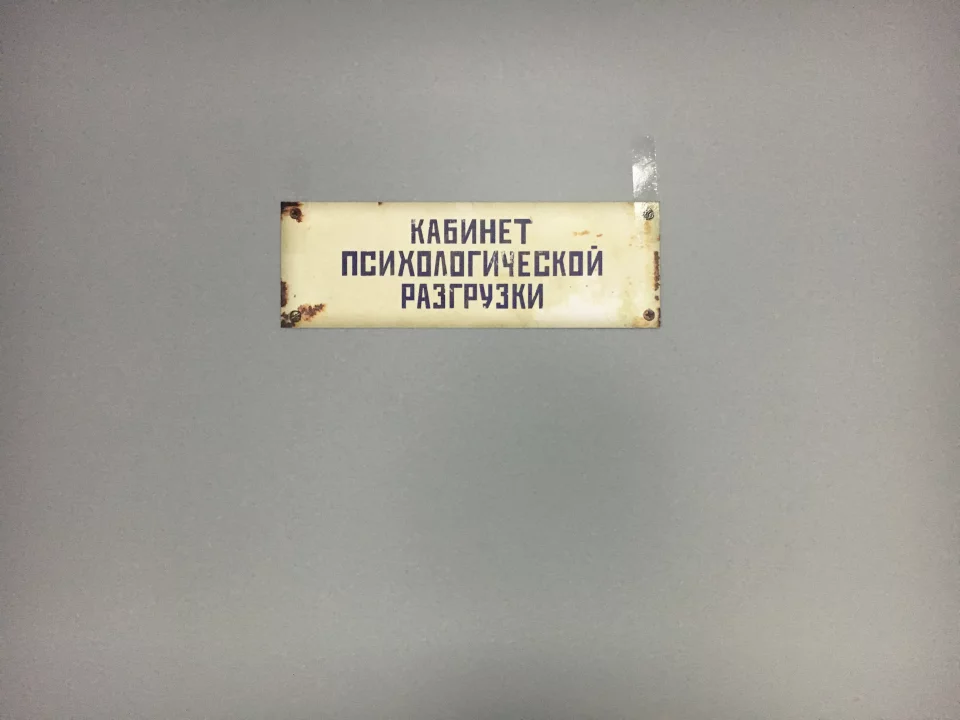 Ячейки студентов восстановленные