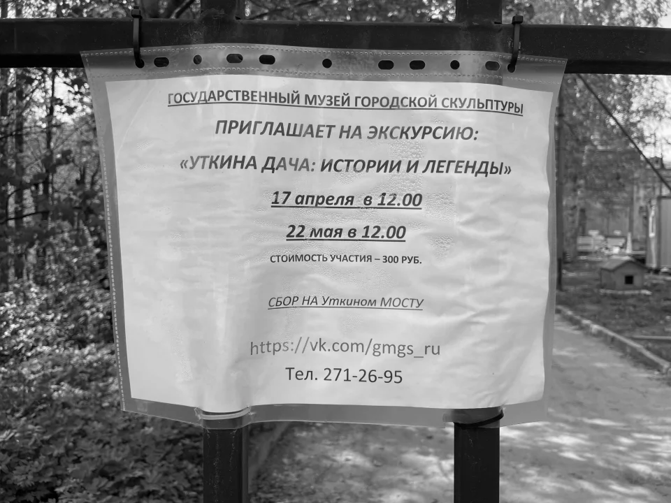 Объявление