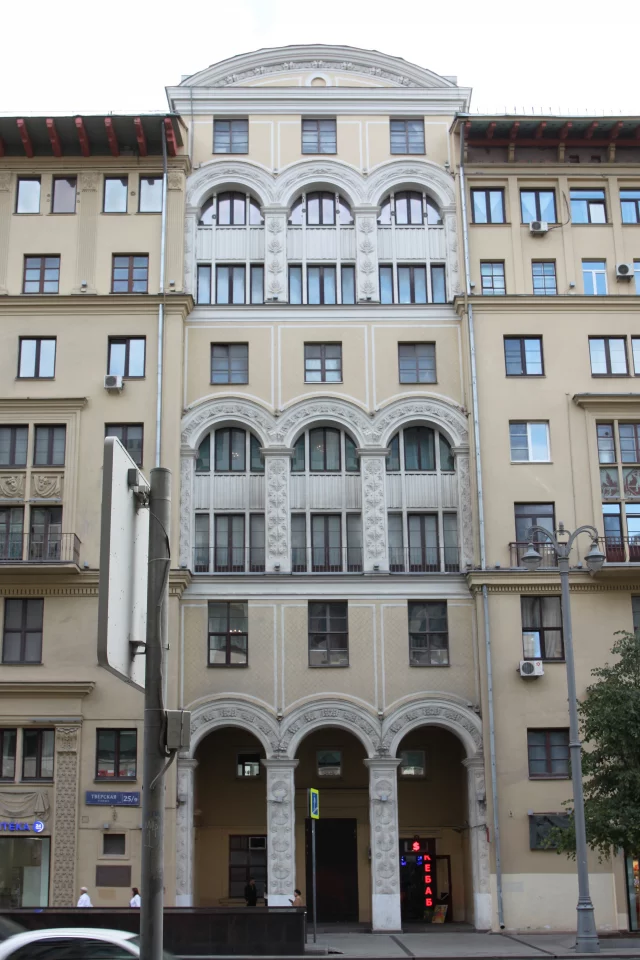 Дом наркомлеса