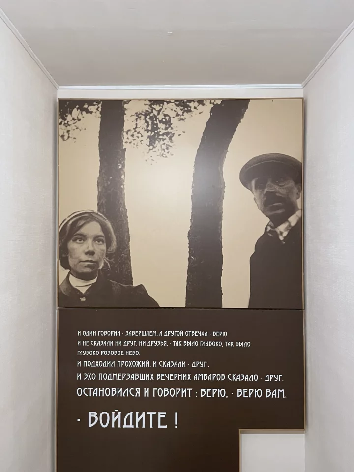 В интерьере