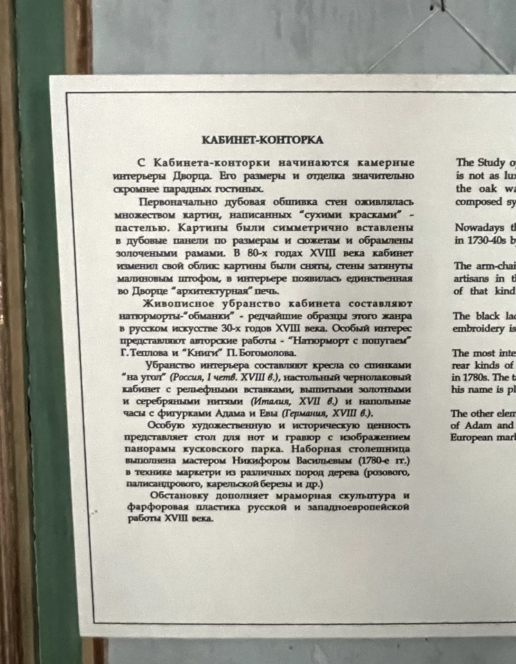 Интерьеры главного дома